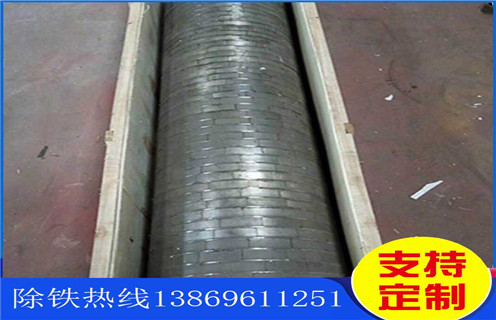 褐铁矿磁选机,四川水选褐铁矿磁选机_ 四川水选褐铁矿磁选机一般为多少_磁块如何排列 褐铁矿磁选机,四川水选褐铁矿磁选机_ 四川水选褐铁矿磁选机一般为多少_磁块如何排列